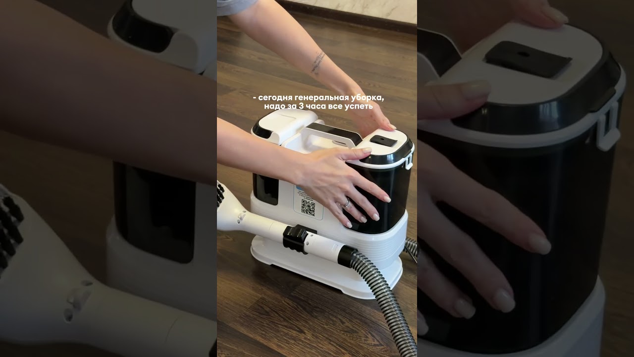 база 😂Моющий пылесос для мебели брала на вб, арт 