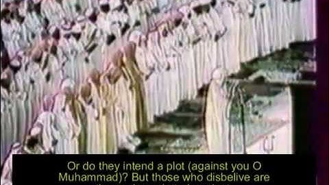 الشيخ علي الحذيفي {سورة الطور} 1410هـ