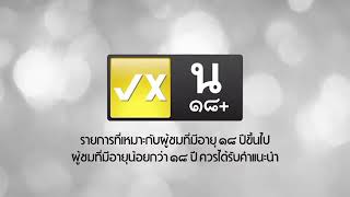 Love by chance | ep.2 [1/4]