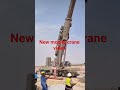 subscribe#funny videos#viral video#dekho na mobile crane kis tarah#istekchar lifting kar rahi hai