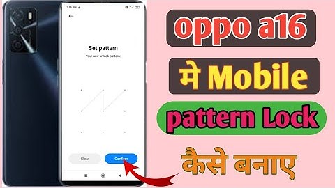 How to Set pattern Lock in oppo a16 I oppo A16 Mobile me pattern Lock kaise banaye