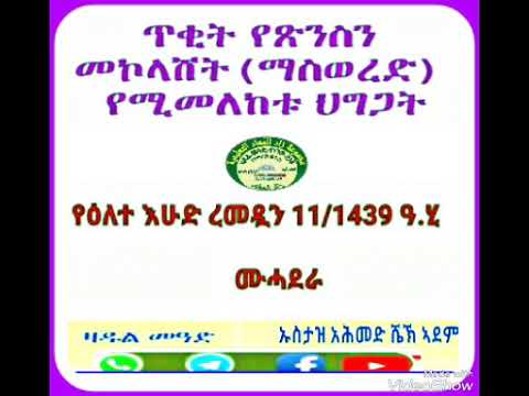 ቪዲዮ: ከሚሶ እንጉዳዮች ጋር ሚሶ ሾርባ