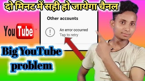 An Error occurred YouTube Big problem solved  / How to fix an error occurred YouTube account