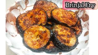 టేస్టీ వంకాయ వేపుడు😋| Tawa Brinjal Fry recipe| Vankay Fry in telugu