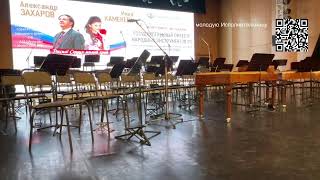 Концерт в гостеприимной Казани ❤️ ( 1-е отделение)