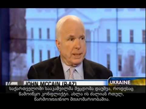ჯონ მაკკეინი კონფლიქტი სააკაშვილმა დაიწყო