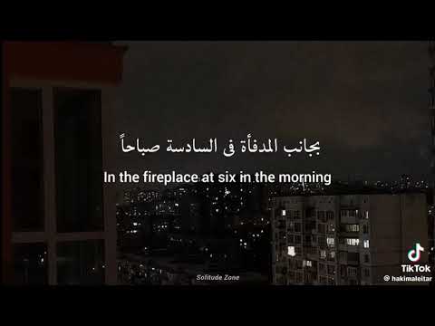 اغنية روسيا حزينة