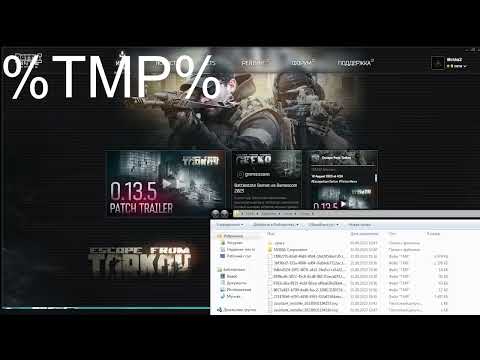 ESCAPE FROM TARKOV НЕ УСТАНАВЛИВАЕТСЯ - НЕ ЗАГРУЖАЕТСЯ - 0/0mb
