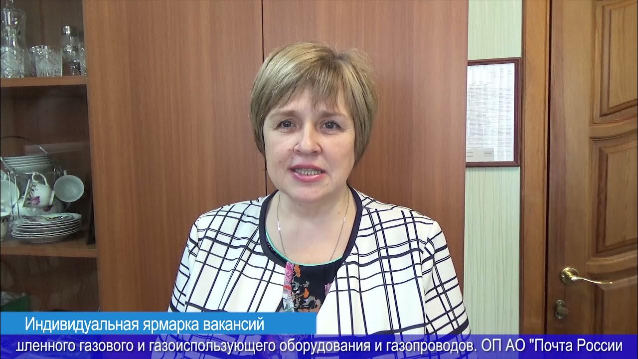 Центр занятости тейково после ремонта. Вакансии тейково. Центр занятости населения котово. Центр занятости населения кириллов. Новости тейково.