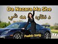 Toro Jamo Ke Da Nazara Na She | Pashto Remix Song 2026 | Abi Khan | Pashto New Songs 2026 |