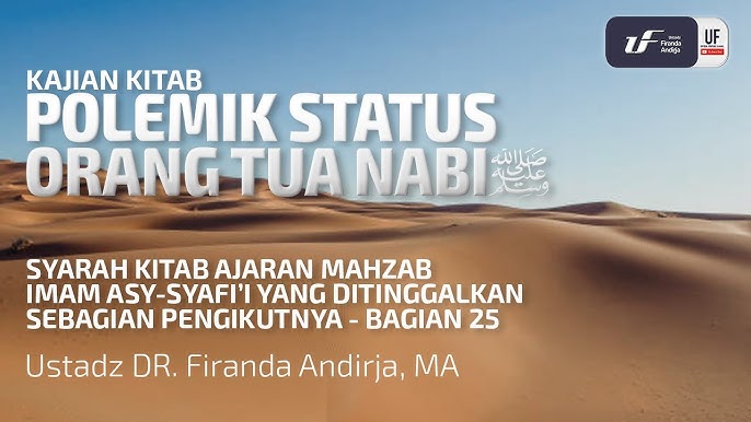 Кең жамбас және секс