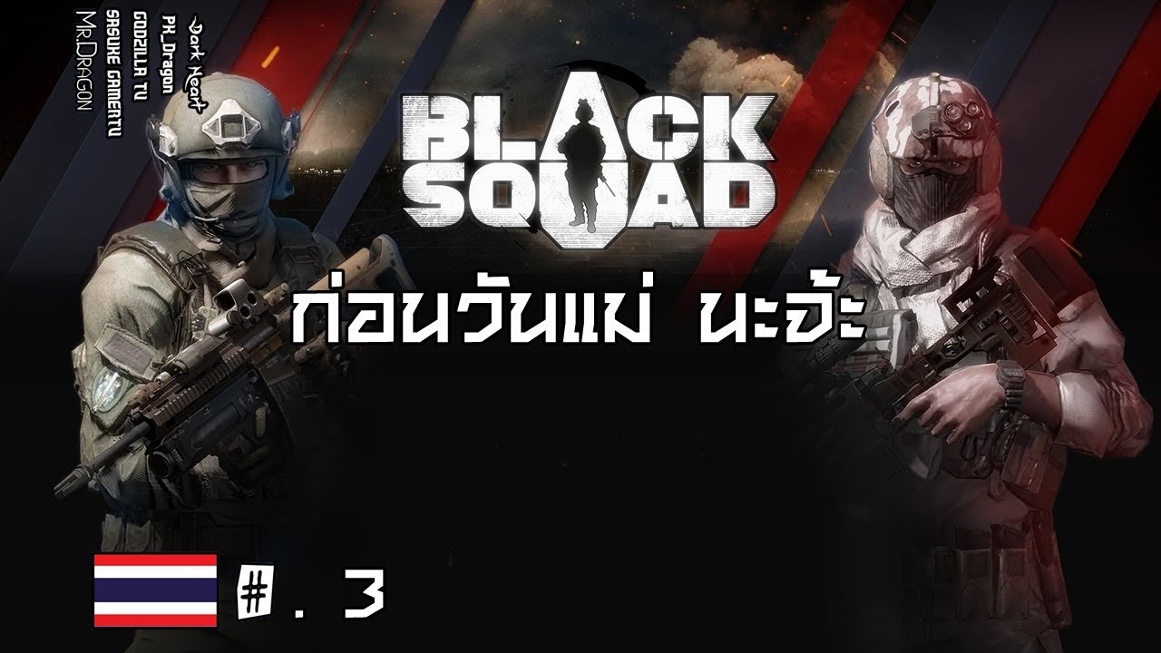 black squad game freezes black squad game freezes