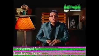 Mohd Rafi Untold  Story | Anu Kapoor | Bollywood Diary | Old Songs