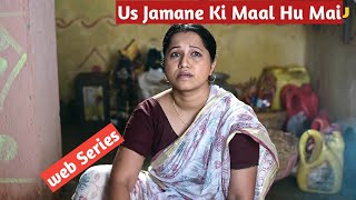 Palang tod Mom and Daughter Part 2|Mom and Daughter web series |Home Shanti |Riti Riwaj