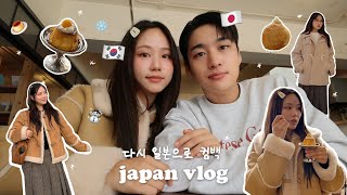 sub)Daily life after coming back to Korea🇰🇷Again came to Japan to meet bf's family🇯🇵