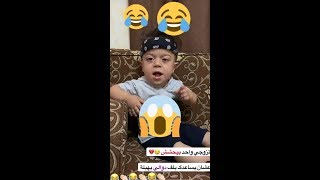 ييى الزعبي يكشف حقيقة البنات وينصحهن  نصيحة شوفو ايش النصيحة