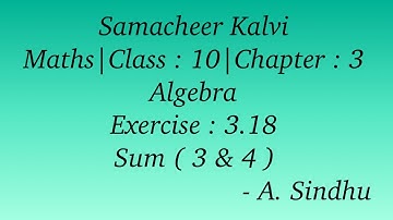10th Maths Samacheer | Chapter 3 | Algebra | Exercise 3.18 | Sum ( 3 & 4 )