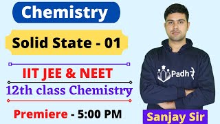 Solid state 01 | 12th Chemistry | Solid state 12th Chemistry NEET 2022 JEE 2022 Board Chemistry 2021