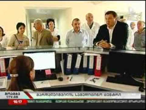 ახალი კლინიკა