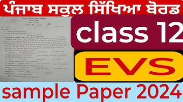 PSEB class 12  EVS sample paper #pseb #solved #samplepaper #class12 #evs
