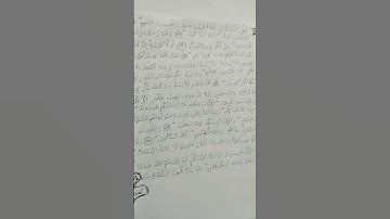 ثمن من الاية{24~31} من سورة  هود.