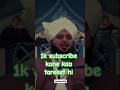 1k subscribe kana hi please