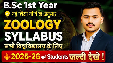 bsc 1st year 1st semester zoology syllabus 2025|bsc 1st year zoology syllabus #spstudypoint
