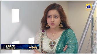 Pathar Dil Episode 73 Promo Tomorrow at 700 PM only on