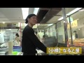 西武所沢店「初夏の北海道物産展」ジュワ～っと豪快！鶏の半身揚げ／なると屋