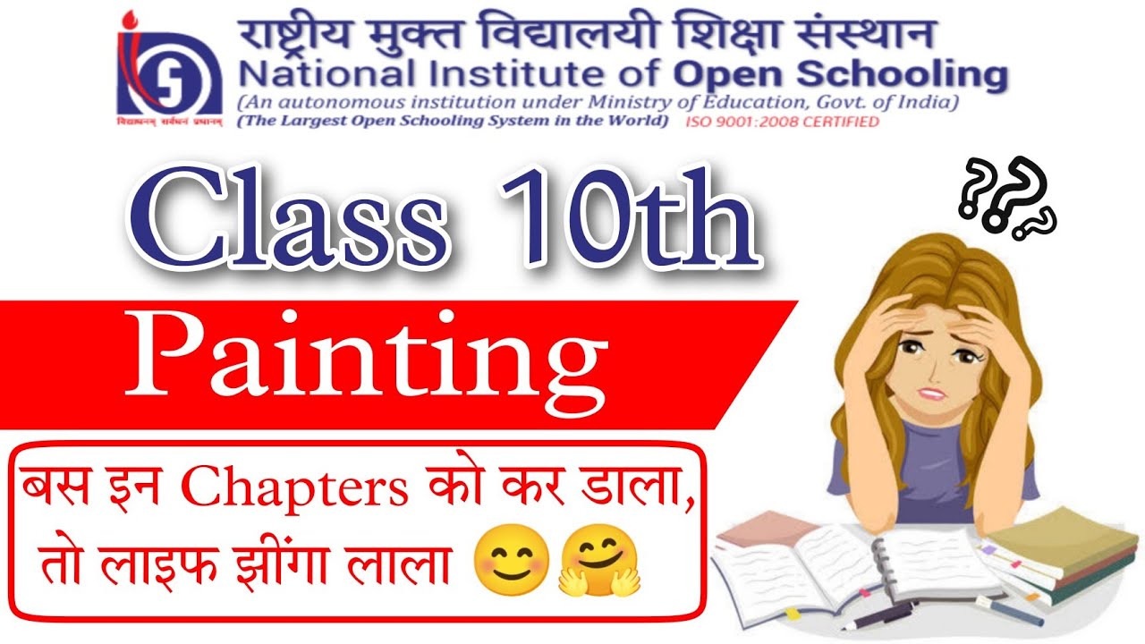 nios painting assignment class 10