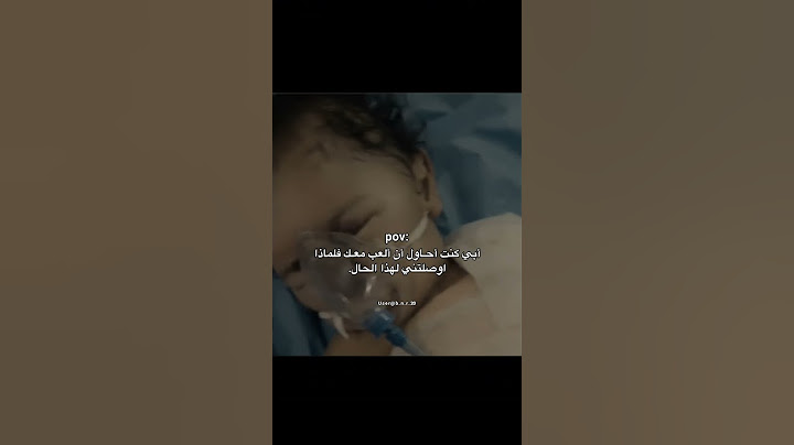 ابي كنت احاول ان العب معك كثيراً.🤍#اكسبلور #اقتباسات #quotes #لايك #حالات_واتس انستا |عبارات جميلة|