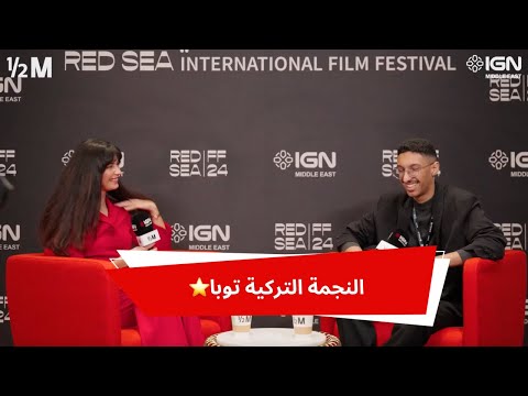 أفضل دور أدته توبا بويوكستون أفضل دور أدته توبا بويوكستون