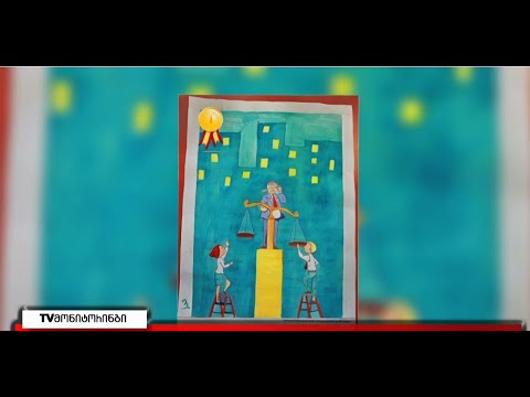 ევროკავშირის სადამკვირებლო მისიის წარმომადგენლებმა ხატვის კონკურსში გამარჯვებულები დააჯილდოვეს