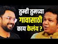 Best marathi podcast on marathi udyojak success story  sanjay ghare  marathi business podcast