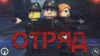 LEGO Фильм 