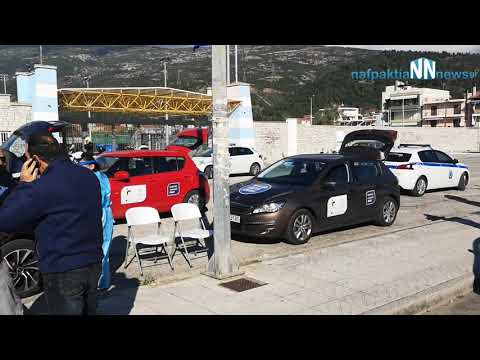 Rapid test από