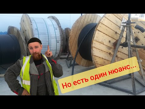 Как лучше разматывать кабель с барабана? Сверху или снизу? Объясняю наглядно!