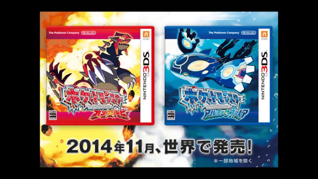 ポケモンoras 戦闘 マツブサ アオギリ Bgm Youtube ポケモンoras 戦闘 マツブサ アオギリ Bgm Youtube