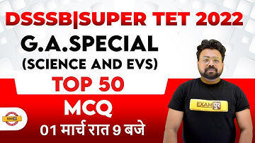 DSSSB/Super TET EVS Class | Super TET Science Questions | DSSSB General Awareness by Bhawani Sir