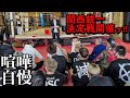 【喧嘩自慢 関西大会】関西統一決定戦がついに開幕っ!【抽選会】