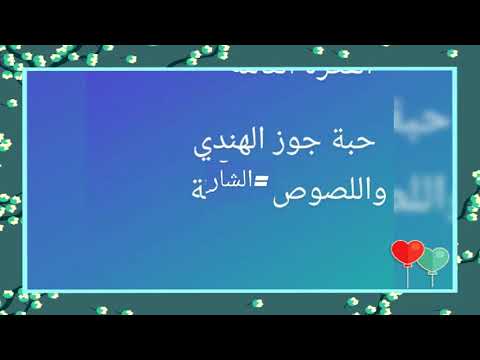 تحضير نص قلق ممض السنة الثالثة متوسط