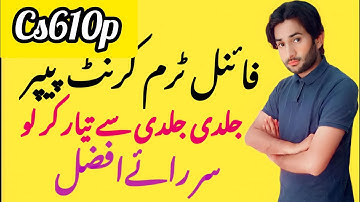 Cs610p final term paper 2025|cs610p current paper|cs610p final term current paper|cs610p final term