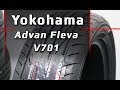 Yokohama Advan Fleva V701 /// Обзор