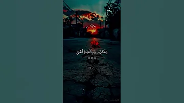 شيء اكتب تؤجر عليه القارئ إسلام صبحي 