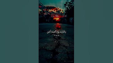 شيء اكتب تؤجر عليه ❤️🌨️ #القارئ إسلام صبحي
