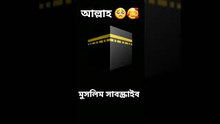 #foryou #rjatjun #newpost #allah #viral #video #shortvideos #unfrezzmyaccount #tiktok