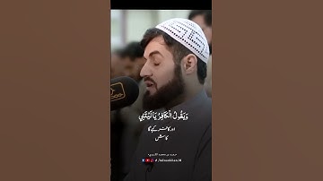 سورة النبأ