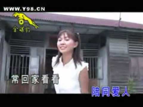 1.5 Xpeed Learning Chinese 5x Faster - Golden Song - Frequent Home - Mandarin Lyrics on Screen