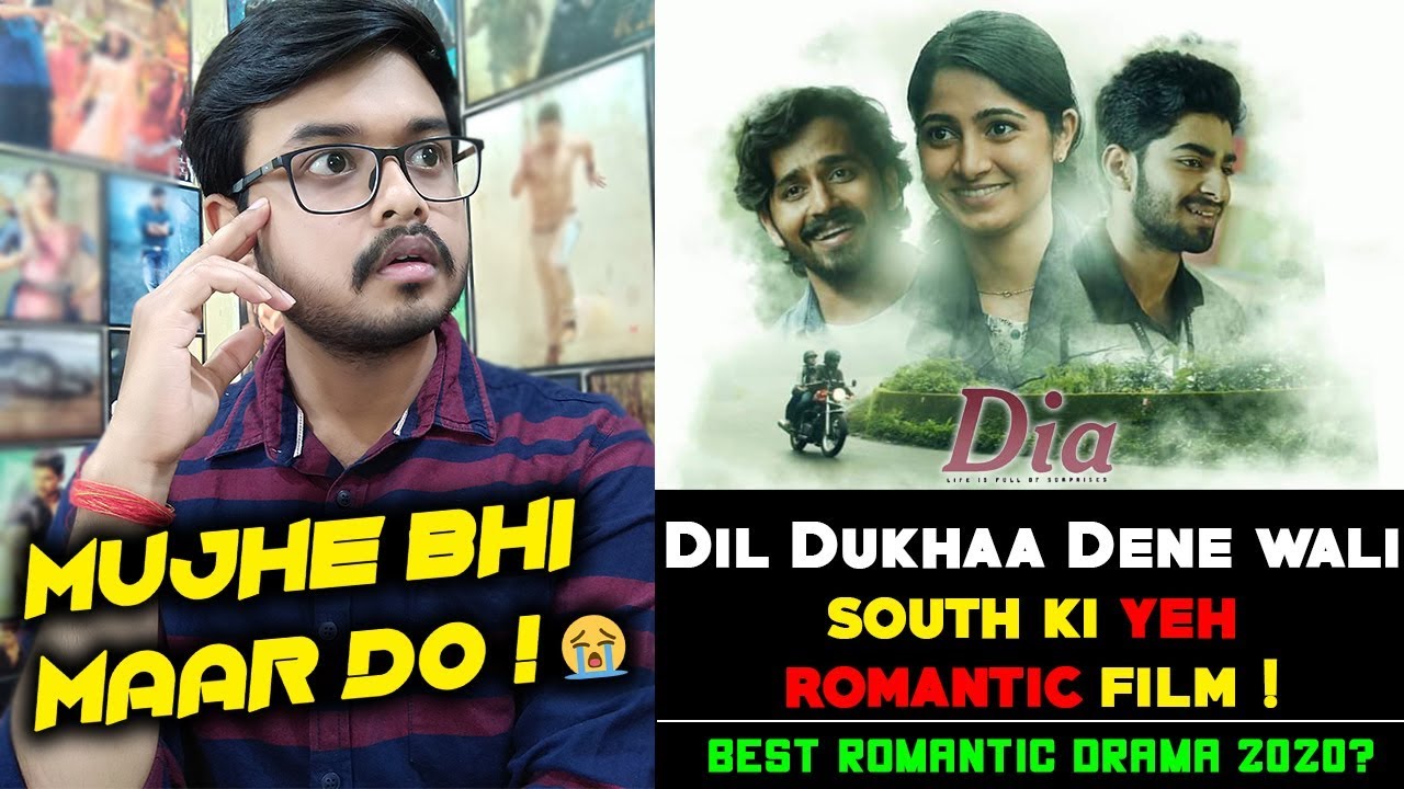 Dia Kannada Movie Review In Hindi By Crazy 4 Movie Best Romantic dia-kannada-movie-review-in-hindi-by-crazy-4-movie-best-romantic