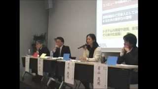 日本 IT ストラテジスト協会 関東支部オープンフォーラム 2011 　3